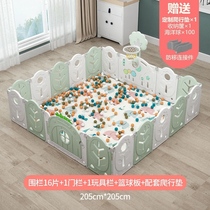 Korean baby fence childrens game fence baby safety indoor home climbing mat fence toddler floor