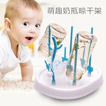 Baby bottle storage box drying rack with cover dust drain bracket water cup rack storage box drying bottle rack 1026c