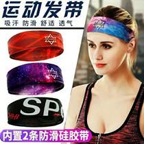 Sports men and womens guide Sweat Belt Fitness yoga basketball running sweat belt sweat absorption bundle