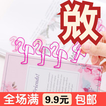 Girl heart pink mini metal note clip paper clip Simple office paper clip Student supplies small gift