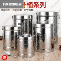 Thickened stainless steel tea cans tea barrels Tangerine Peel barrels large large capacity rice barrels sugar barrels tea packaging
