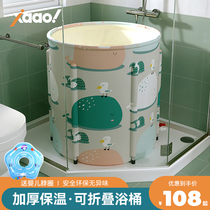 Baby swimming bucket Indoor household baby swimming pool thickened foldable newborn supplies bucket Bath bath tub