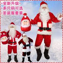 Christmas themed skirts for men and women Santa Claus dress for clothes Kindergarten Christmas Eve activities to serve adults