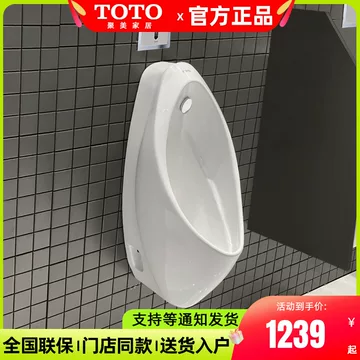 toto小便斗感应器变压器-toto小便斗感应器变压器促销价格、toto小便斗感应器变压器品牌- 淘宝