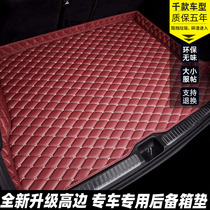 2021 Audi A6L special trunk mat A4L Q5L Q2L Q3 A3L A5A7 car tail box mat