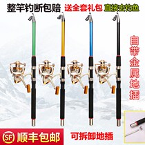 New sea pole throwing pole suit combined special price ultra-hard fishing big objects far throw rod metal wheel fishing gear full set of throwing rod