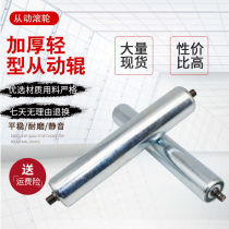  Galvanized IDLER Unpowered roller Assembly line Conveyor Conveyor Belt Idler Active driven stainless steel idler