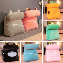 Pillow pillow pillow pillow pillow bed cushion triangle backrest bedside removable window sofa dormitory doll big soft bag