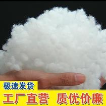 Pearl cotton filled cotton Silk cotton Non-fluorescent baby cotton pillow cotton PP filled pillow pillow filled cotton Fluffy cotton
