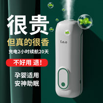 Incense Machine Automatic Spray Aroma Machine Indoor Home Hotel Expansion Aroma Machine Essential Oil toilet toilet Deodorant Aroma Machine