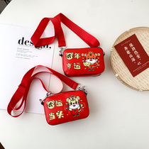 Spring Festival New Year Bag Children's Messenger Bag Tiger Year Baby Small Satchbag Mini Boys' New Year's Eve Coin Wallet