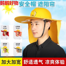 Safety helmet sunshade with fan site Refrigerator sunscreen sunhat mens summer helmet breathable