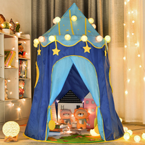 Childrens castle tent indoor game house boys and girls Princess yurt baby house small house toy House