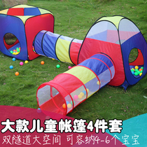 Childrens drilling toy folding large tent game House baby indoor outdoor crawling tunnel House ball pool