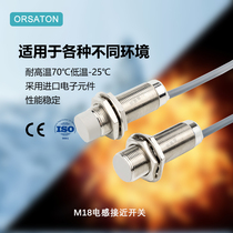 Proximity switch M18 inductive metal induction switch sensor three-wire NPN normally open DC 24v cylindrical