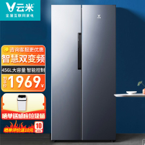 Yunmi double door variable frequency fiber ultra-thin 456L home smart APP controlled smart home refrigerator energy-saving millet