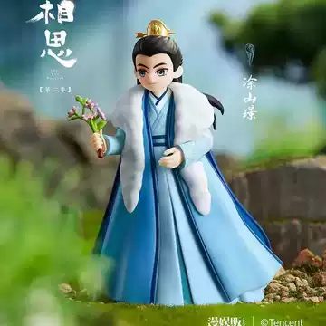 レア　長相思 フィギュアセット 未開封未使用　瑲玹　小夭　塗山璟　相柳　赤水豊水 O1CN01zSOzPV1G1Rc8UTGhB_!!