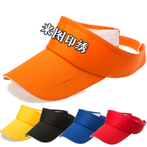 Empty top hat custom printed LOGO custom sun visor outdoor sunscreen sun hat diy embroidery custom no top hat