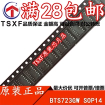 BTS723GW BTS723 SOP14 new original shoot