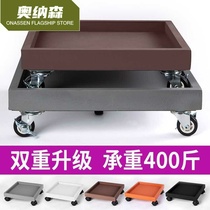 Water tray Square imitation cement flower pot tray Belt wheel universal wheel Movable water bottom plate thickened seat cushion