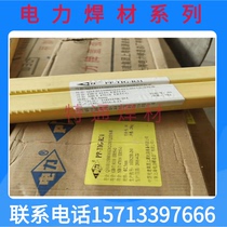Shanghai Electric Power PP-TIG-R10 R30 R31 R34 R40 R71 Low alloy heat-resistant steel argon arc welding wire