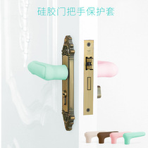 Silicone safety door handle protective cover Door handle anti-collision protective cover Baby child handle anti-collision