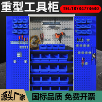 Heavy hardware thickened iron cabinet Tool cabinet Toolbox factory auto repair workshop with storage storage with chest of drawers