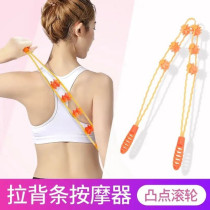 Roller back strip back massager back massage rubber back relaxation back scraping whole body massage universal