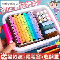 Multi-Color School chalk color non-toxic blackboard newspaper special childrens home kindergarten graffiti teaching dust-free white