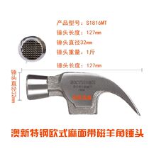 Austria New Zealand New Zealand Pot Plane with Magnetic Claw Hammer Carpenter Hammer Nail Pulling Hammer Head (October 10