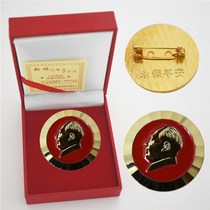 Chairman Maos badge badge commemorative badge Mao Zedongs portrait brooch brooch collection 24k gold medal