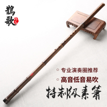 Magpie song treasures professional performance grade plain Xiao Dongxiao eight holes Xiao instrument G tone F tune handmade Xiao refined six holes