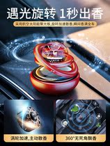 Car Solar on-board Fragrance Perfume Suspension Pendulum for mens upscale In-car Decorations Fragrant persistent light incense