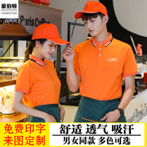 Waiter overalls short-sleeved t-shirt custom summer catering hot pot milk tea shop supermarket mens and womens overalls printed logo