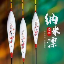 Soft and high sensitive fish floats Nano floats bold tail Super eye-catching myopia spring fishing carp crucian carp drift special price