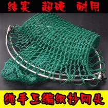 Shanghai stainless steel copy net - eye folding net fishing gear fishing net compilation line 40 50 nylon net