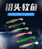 Luya Soft Bait T-tailed lead soft fish freshwater sea fishing cocked bass Mandarin fish bait lead hook soft insect fake bait