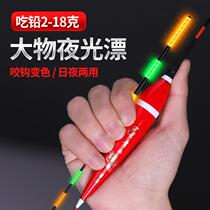 Big thing night light drift bite hook color day and night dual-purpose fish float bold eye-catching electron drift long-cast carp grass silver carp bighead floating float