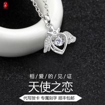 pt950 platinum necklace Female angel love 18k white gold Moissan stone diamond pendant Valentines Day gift tide