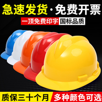Protective cloth liner Tangerine Red Protective Cap Booked Performance Light Poo indoor day Yellow Red Adjustable Safety Helmet