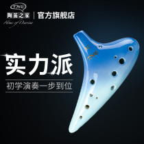 TNG Ocarina 12 holes AC tune beginner teaching materials Double Color 12 hole Ocarina midrange C tune professional performance