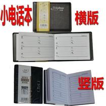 Small notebook notepad number communication portable address book phone book Old Man pocket note small portable mini