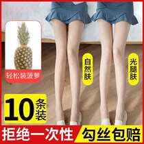 Pineapple socks female summer does not hook silk pineapple stockings female anti-hook Silk does not fall off thin summer ultra-thin invisible black silk meat