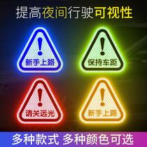Electric car stickers Cute ins wind reflective stickers Motorcycle stickers Tide brand decoration stickers cover body cards