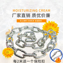 Galvanized hanging chain Anti-theft bold dog chain special strip Welded iron chain Hanging chain lock hanging chain clothesline Iron chain dog rope