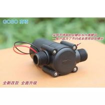Water generator Field small water generator motor Hydraulic household outdoor silent water flush portable