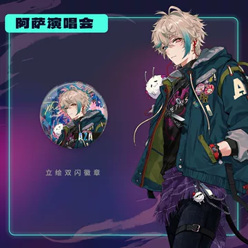 阿萨aza-阿萨aza促销价格、阿萨aza品牌- 淘宝