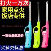 Ignition gun stick Coal gas stove Lighter Kitchen candle barbecue Extended nozzle handle Open flame inflatable