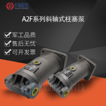 Beijing Huade hydraulic oil pump Oblique shaft piston pump A2F45R2P3 quantitative motor hydraulic pump Hydraulic pump