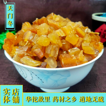 Chinese herbal medicine asparagus 50 grams of sugar-free core body quality Zhongcaodian Daquan Bozhou market batch to remove the core Tianmedong
